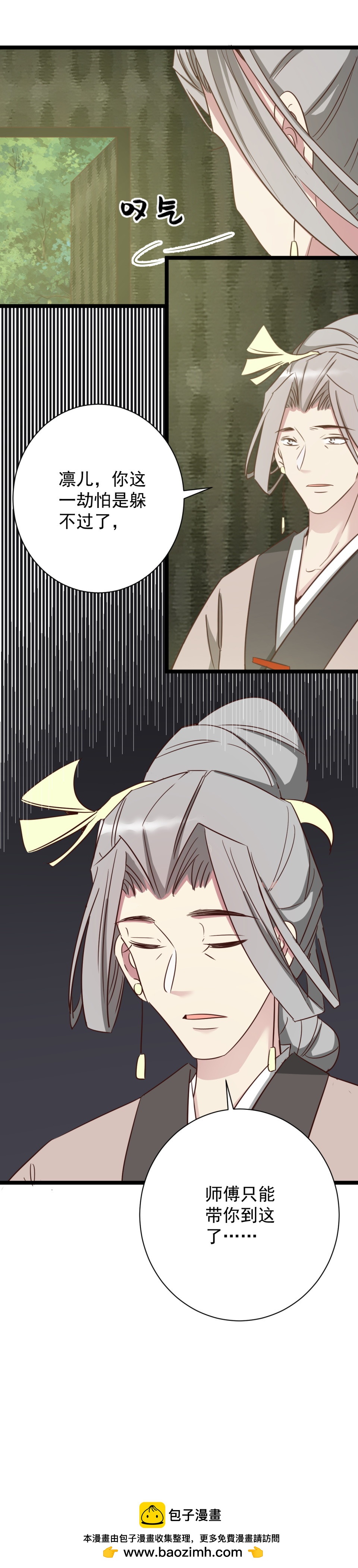 第188话-第192话