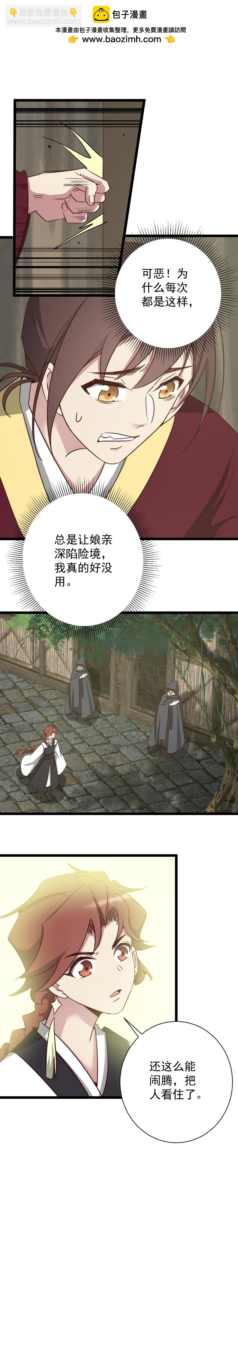 第188话-第192话