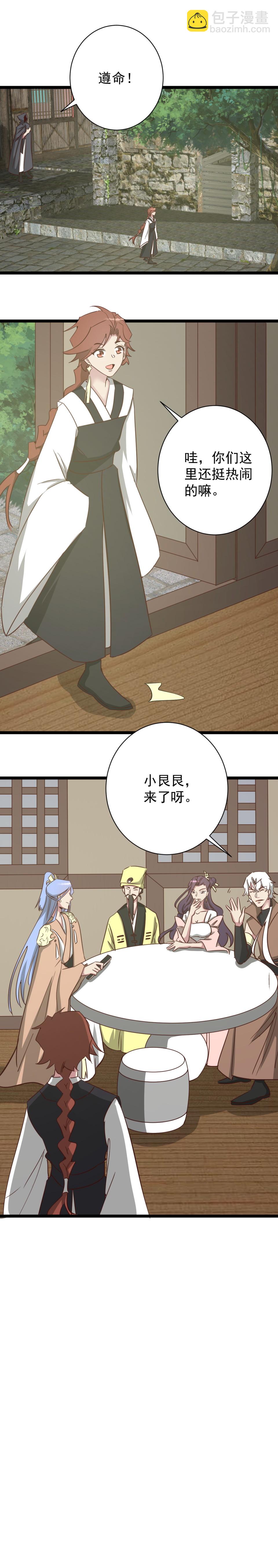 第188话-第192话