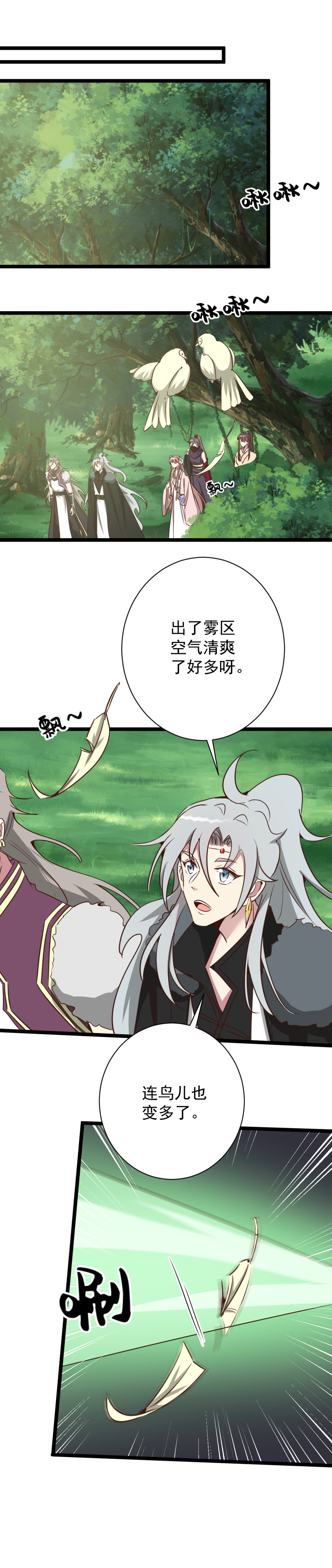 第190话-第194话