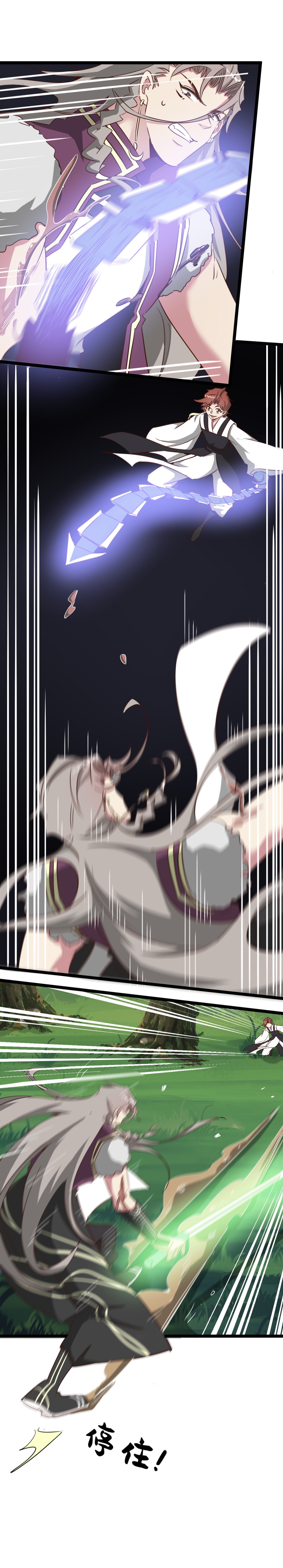 第190话-第194话