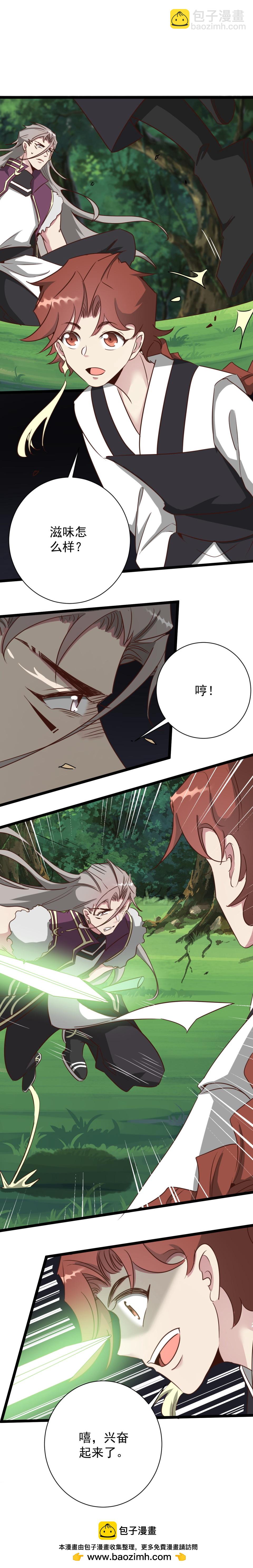 第190话-第194话