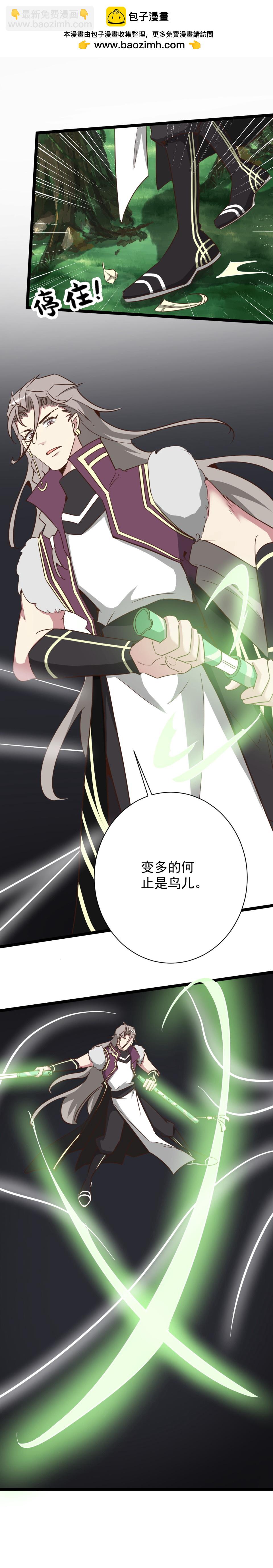 第190话-第194话