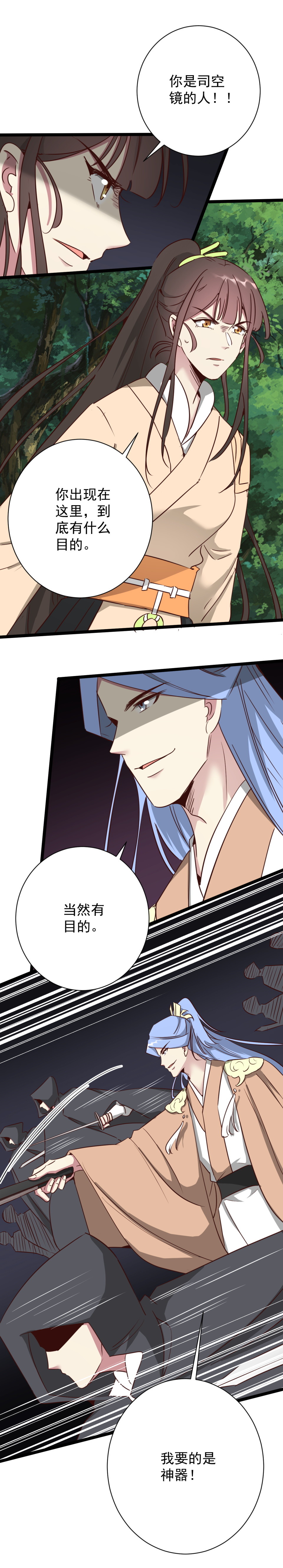 第190话-第194话