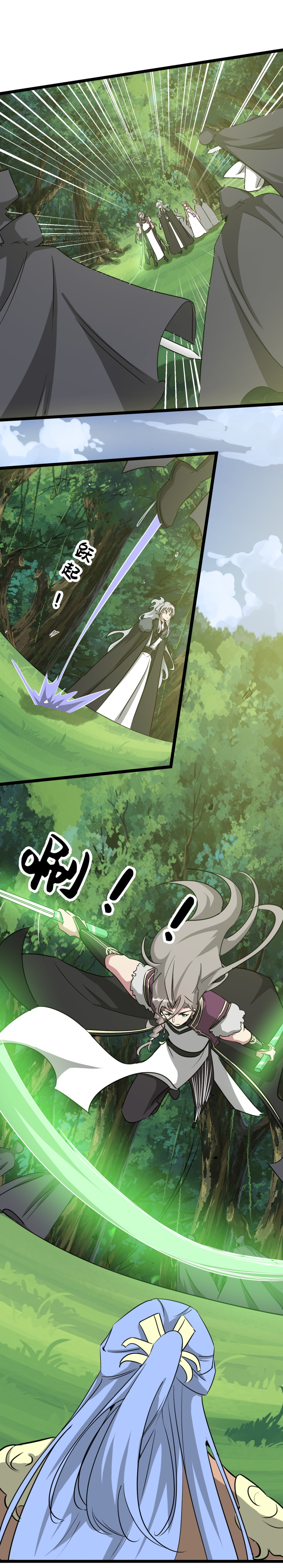 第190话-第194话