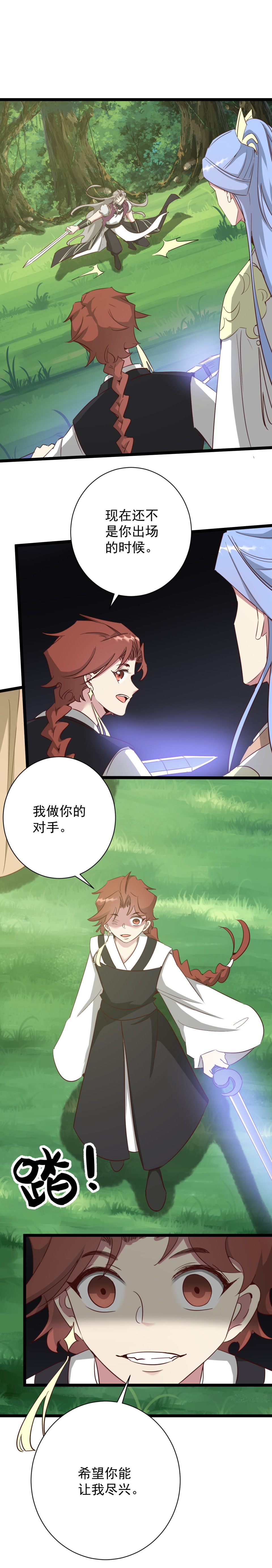 第190话-第194话
