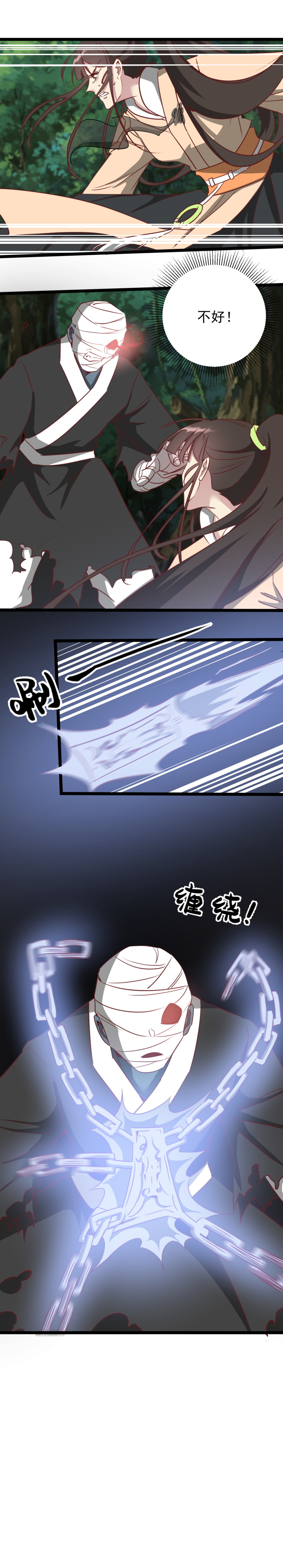 第192话-第196话
