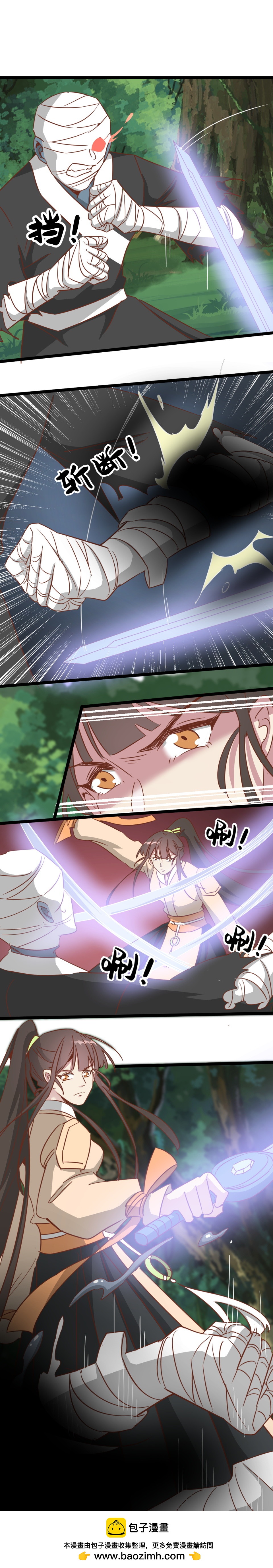 第192话-第196话