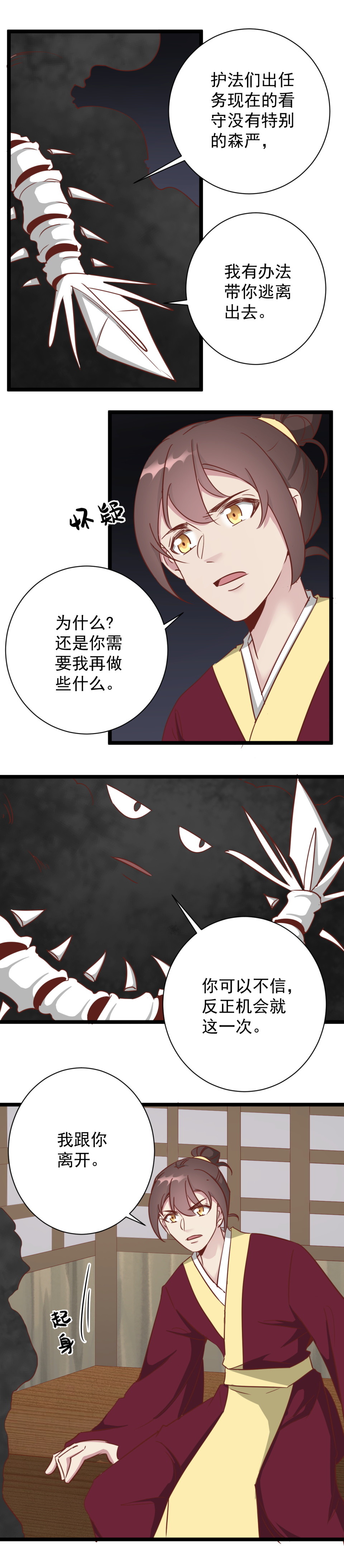 第192话-第196话