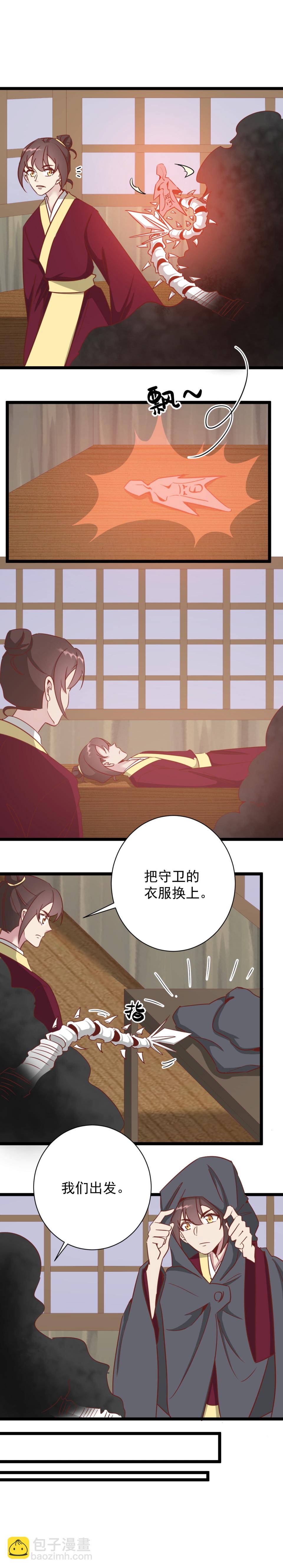 第192话-第196话