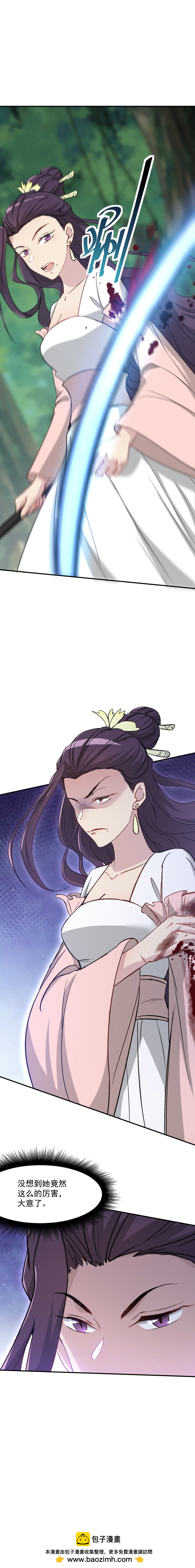 第194话-第198话