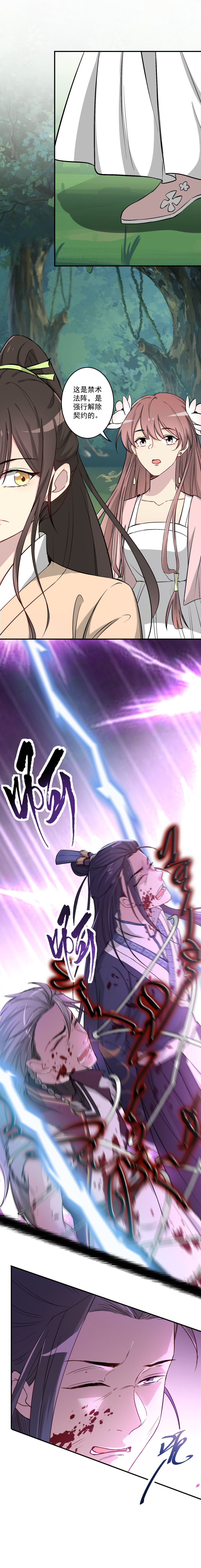 第194话-第198话