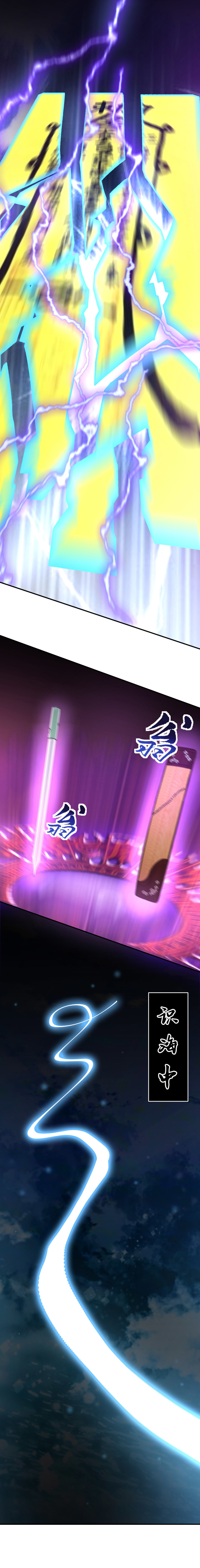 第194话-第198话