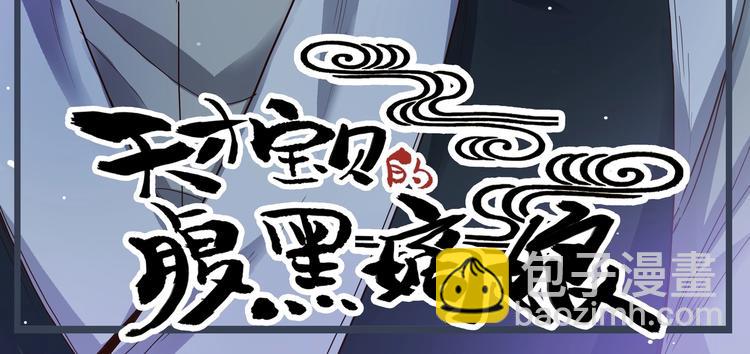 第20话 太子-第22话