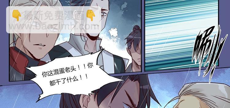 第20话 太子-第22话