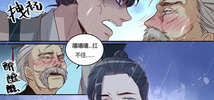 第20话 太子-第22话