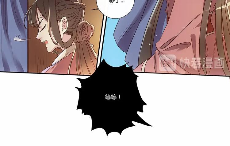 第24话 猫哭耗子-第26话
