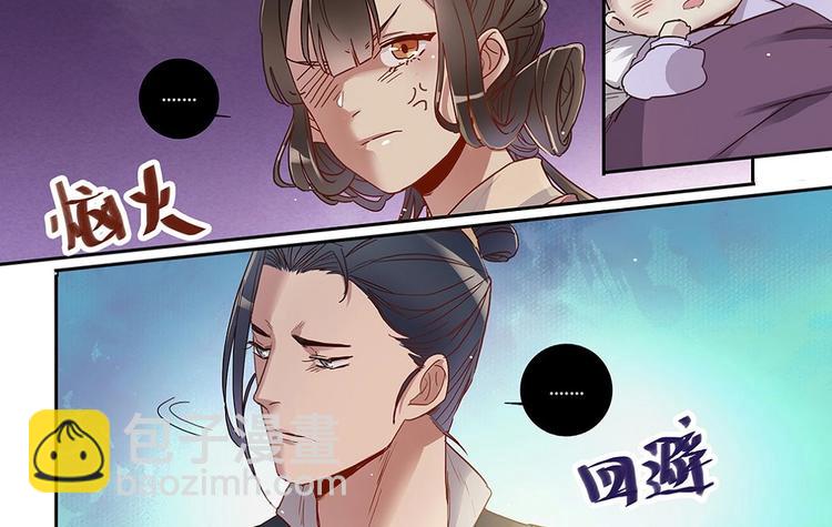 第24话 猫哭耗子-第26话
