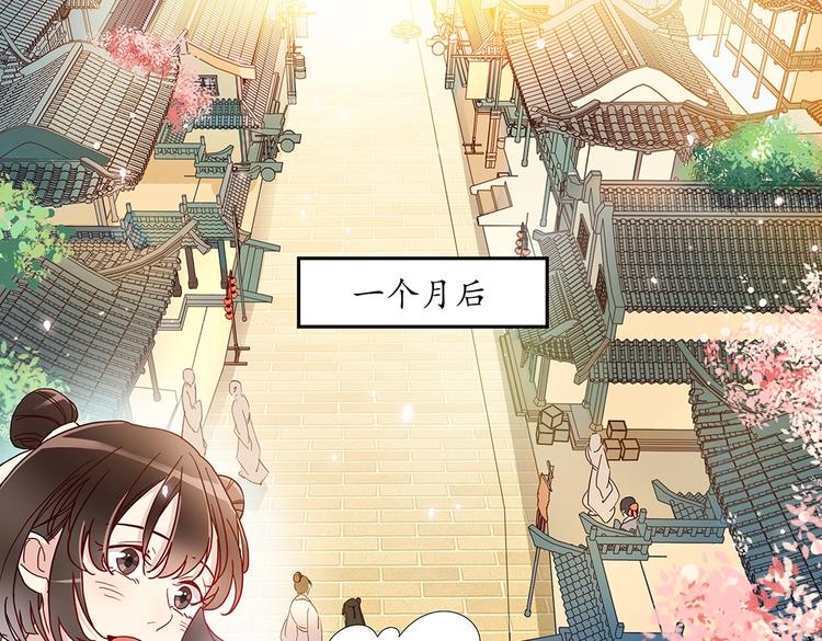 第26话 麻烦来了-第28话