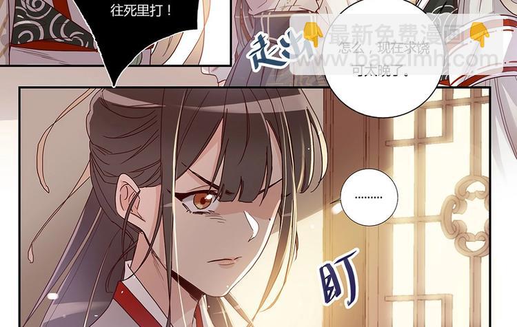 第28话  酒馆扬威-第30话