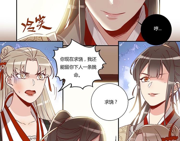 第28话  酒馆扬威-第30话