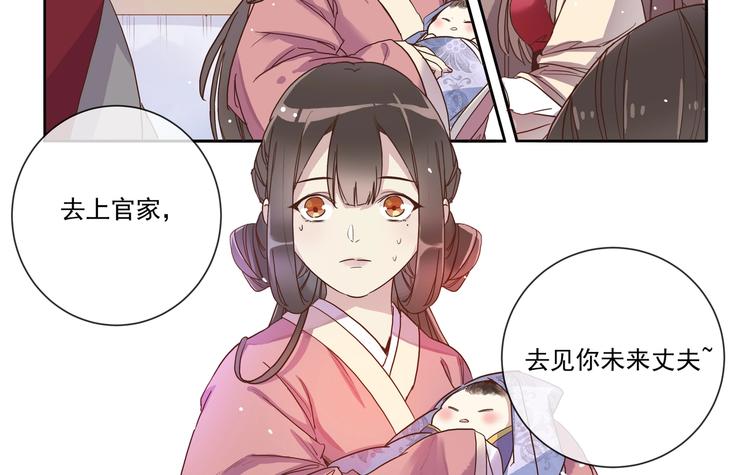第4话 交易-第4话