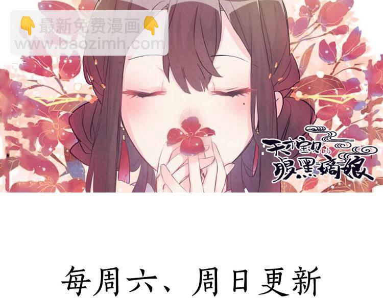 第4话 交易-第4话