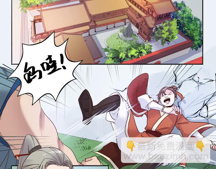 第4话 交易-第4话