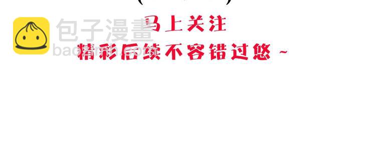 第4话 交易-第4话
