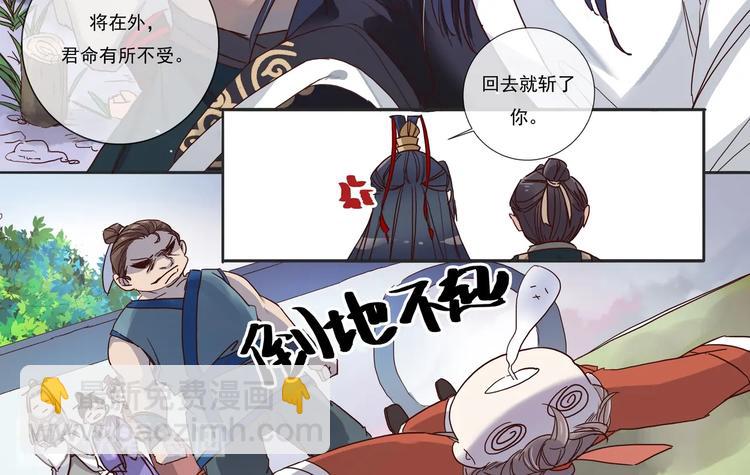 第4话 交易-第4话