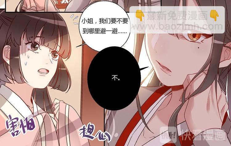 第30话 家书急召-第32话