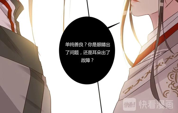 第32话 断发还恩-第34话