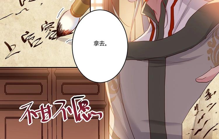 第34话 你变了-第36话