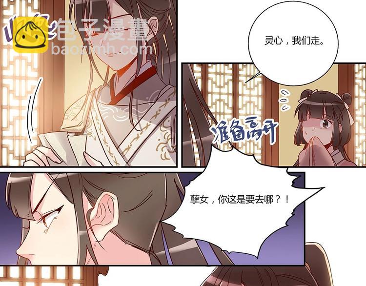 第34话 你变了-第36话
