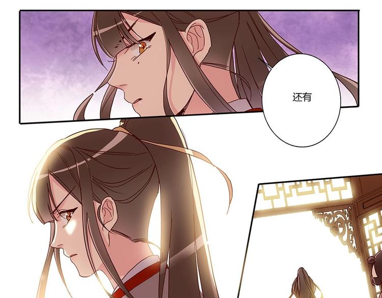 第34话 你变了-第36话
