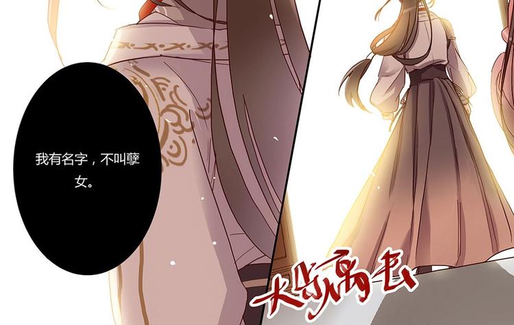 第34话 你变了-第36话