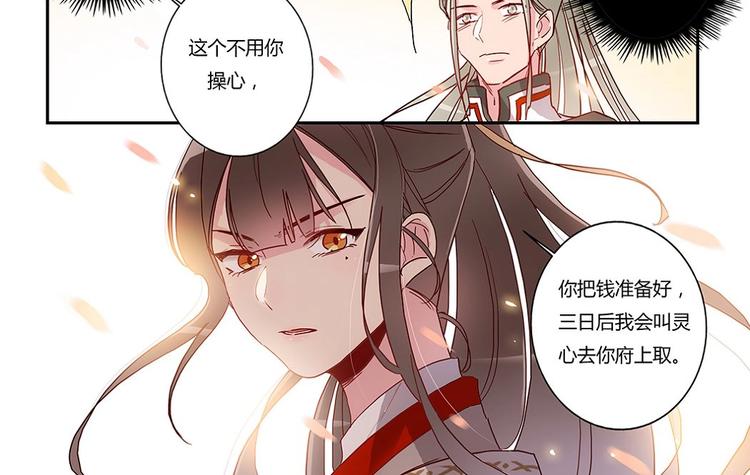 第34话 你变了-第36话