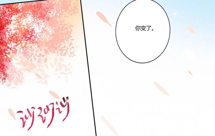 第34话 你变了-第36话