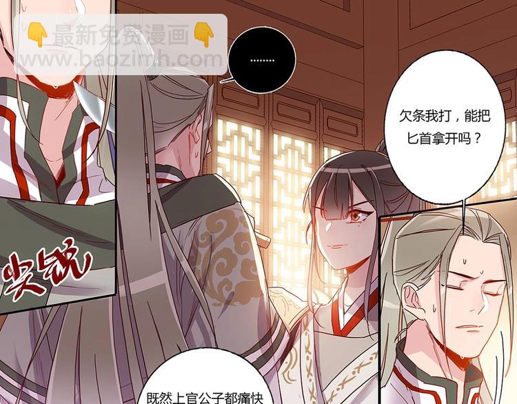 第34话 你变了-第36话