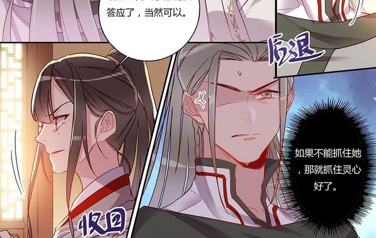 第34话 你变了-第36话