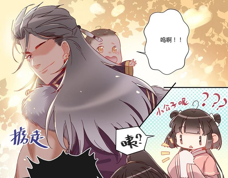 第36话 不速之客-第38话