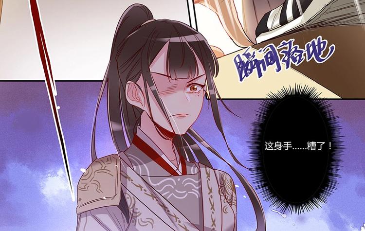 第36话 不速之客-第38话
