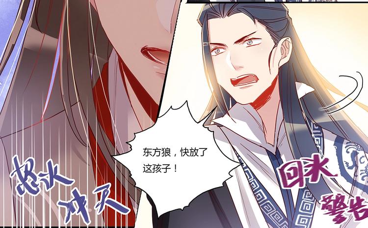 第38话 舍身救人（上）-第40话