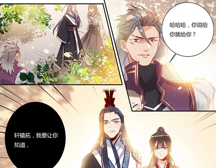 第38话 舍身救人（上）-第40话