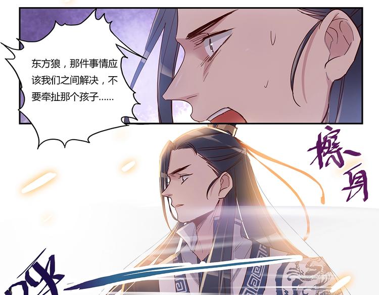 第38话 舍身救人（上）-第40话