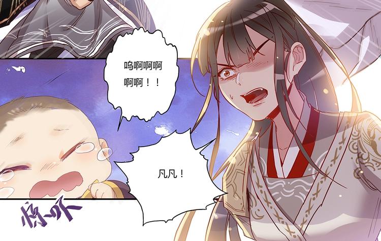 第38话 舍身救人（上）-第40话