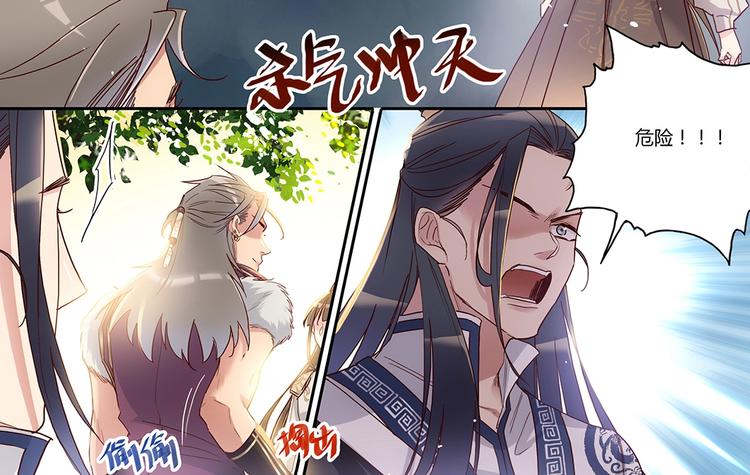 第38话 舍身救人（上）-第40话