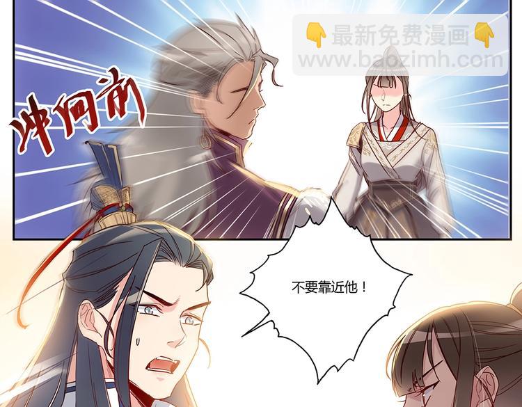 第38话 舍身救人（上）-第40话