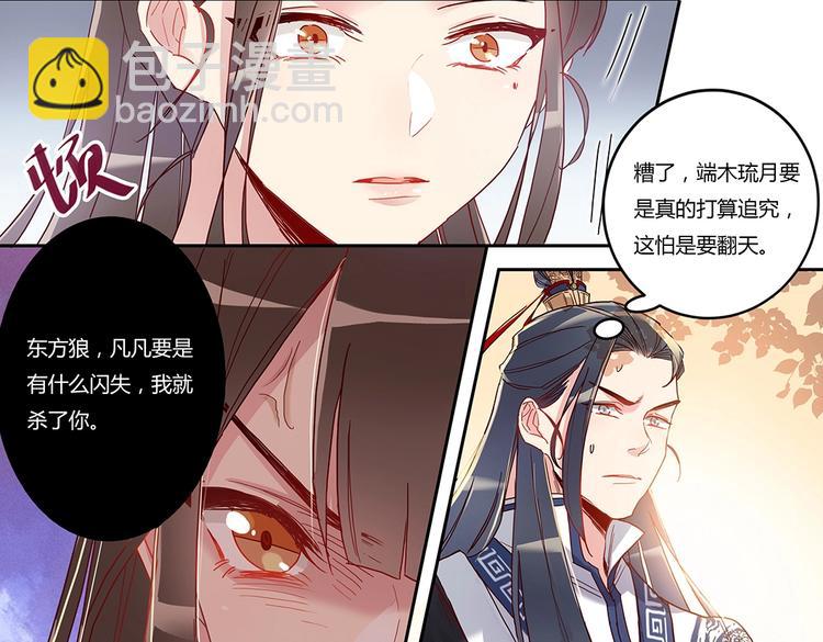 第38话 舍身救人（上）-第40话