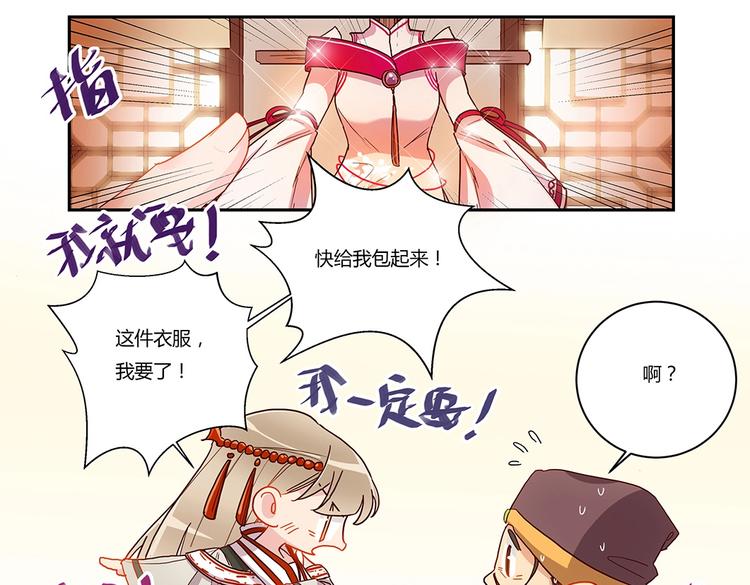 第41话 冤家又相逢-第44话